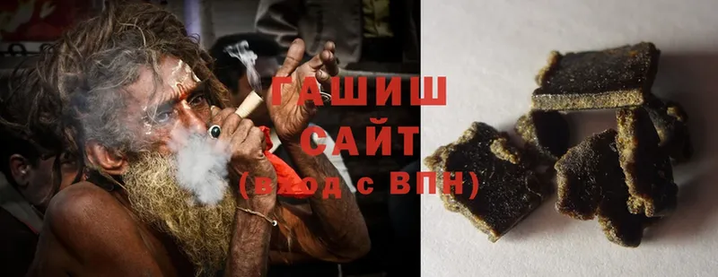 Купить наркоту Зеленокумск ГАШ  Cocaine  Галлюциногенные грибы  Мефедрон 